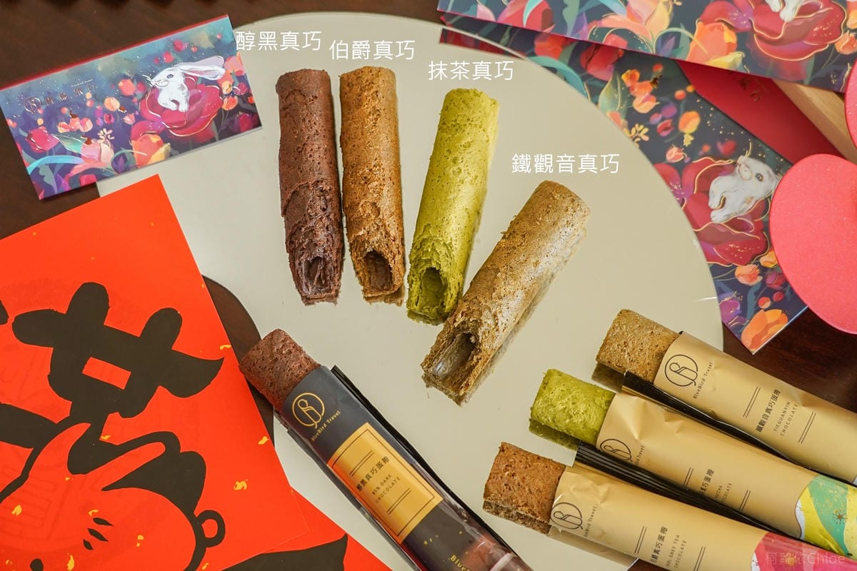 2023年節送禮首選 青鳥旅行 曙光序曲 春節禮盒 大人小孩都喜歡!1000元內企業送禮指南20.jpg 2023年節送禮首選 青鳥旅行 曙光序曲 春節禮盒 大人小孩都喜歡!1000元內企業送禮指南20.jpg