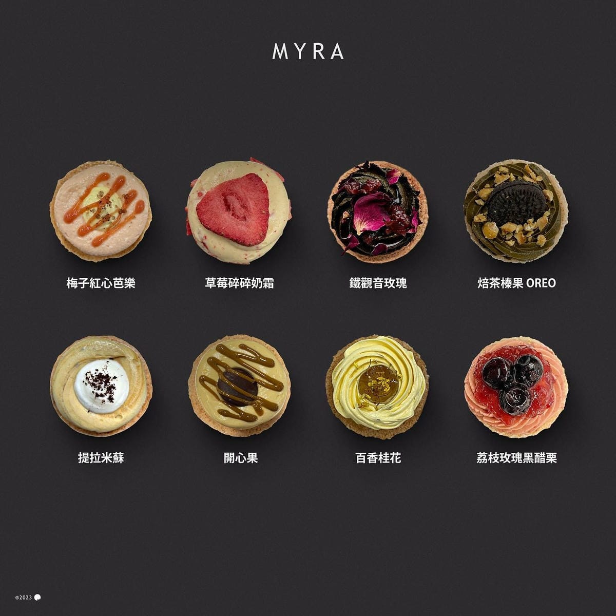 台北美食 MYRA達克瓦茲 高顏值伴手禮 吃過念念不忘啊!4A.jpg 台北美食 MYRA達克瓦茲 高顏值伴手禮 吃過念念不忘啊!4A.jpg