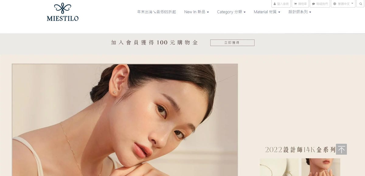 飾品 MIESTILO台灣設計師輕珠寶品牌 親膚舒適 搭配出自己風格1.jpg 飾品 MIESTILO台灣設計師輕珠寶品牌 親膚舒適 搭配出自己風格1.jpg