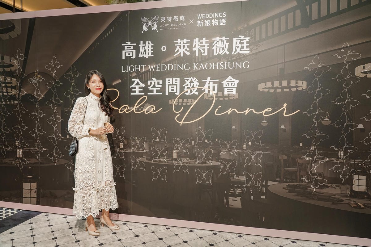 萊特薇庭高雄館 頂級婚禮場地 派對首選 全台最美法式婚禮場地推薦42.jpg 萊特薇庭高雄館 頂級婚禮場地 派對首選 全台最美法式婚禮場地推薦42.jpg