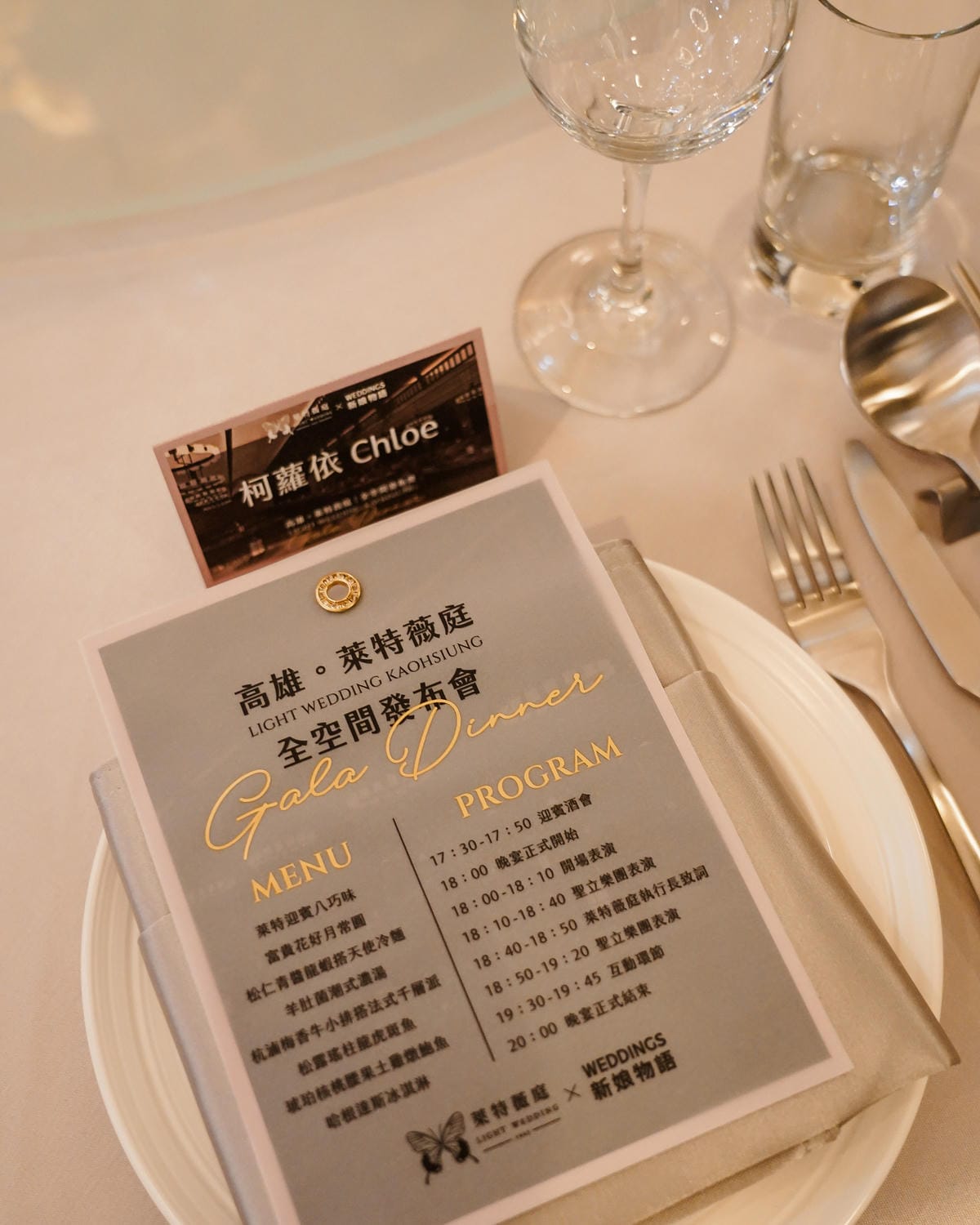 萊特薇庭高雄館 頂級婚禮場地 派對首選 全台最美法式婚禮場地推薦23.jpg 萊特薇庭高雄館 頂級婚禮場地 派對首選 全台最美法式婚禮場地推薦23.jpg