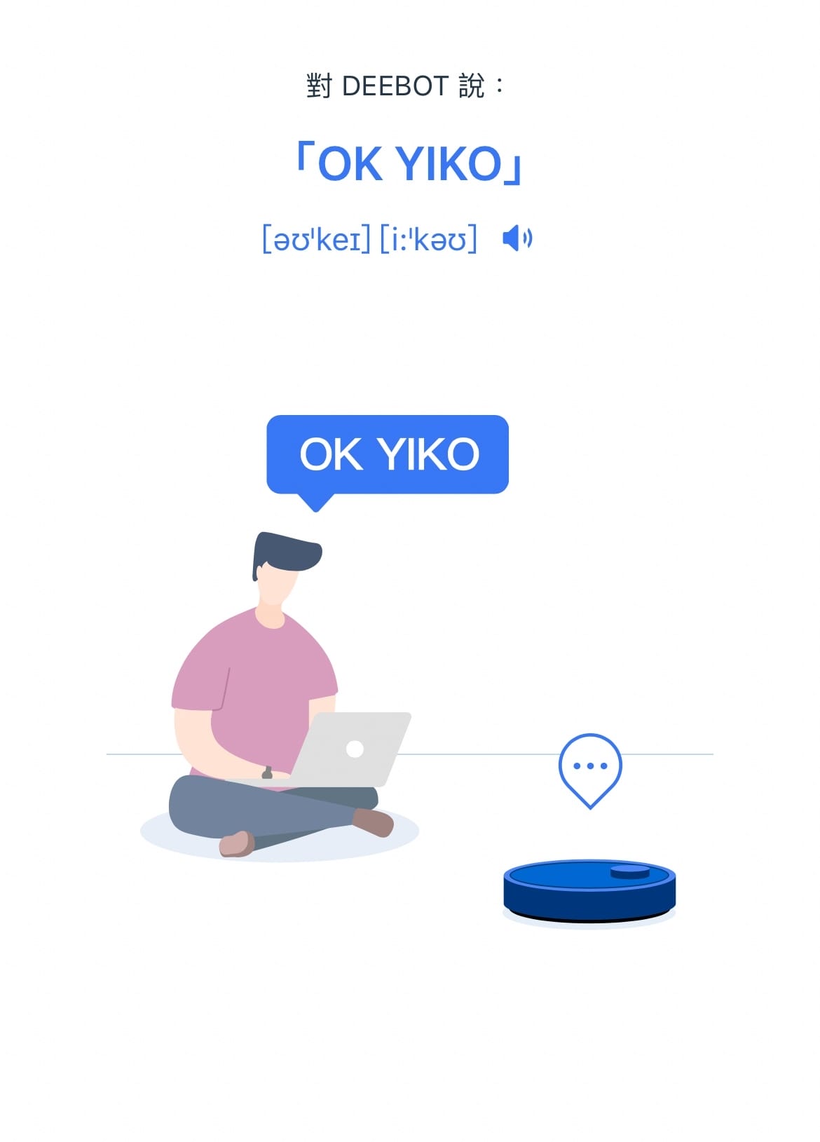 掃地機器人推薦ECOVACS DEEBOT T10 OMNI 集塵清洗烘乾一次滿足 打造質感居家生活必備電器18CA.jpg 掃地機器人推薦ECOVACS DEEBOT T10 OMNI 集塵清洗烘乾一次滿足 打造質感居家生活必備電器18CA.jpg