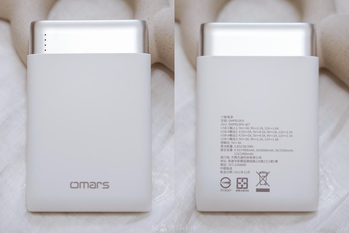 Omars 炫彩系行動電源 質感時尚3C配件 10000mAh容量 日常生活不斷電8.jpg Omars 炫彩系行動電源 質感時尚3C配件 10000mAh容量 日常生活不斷電8.jpg