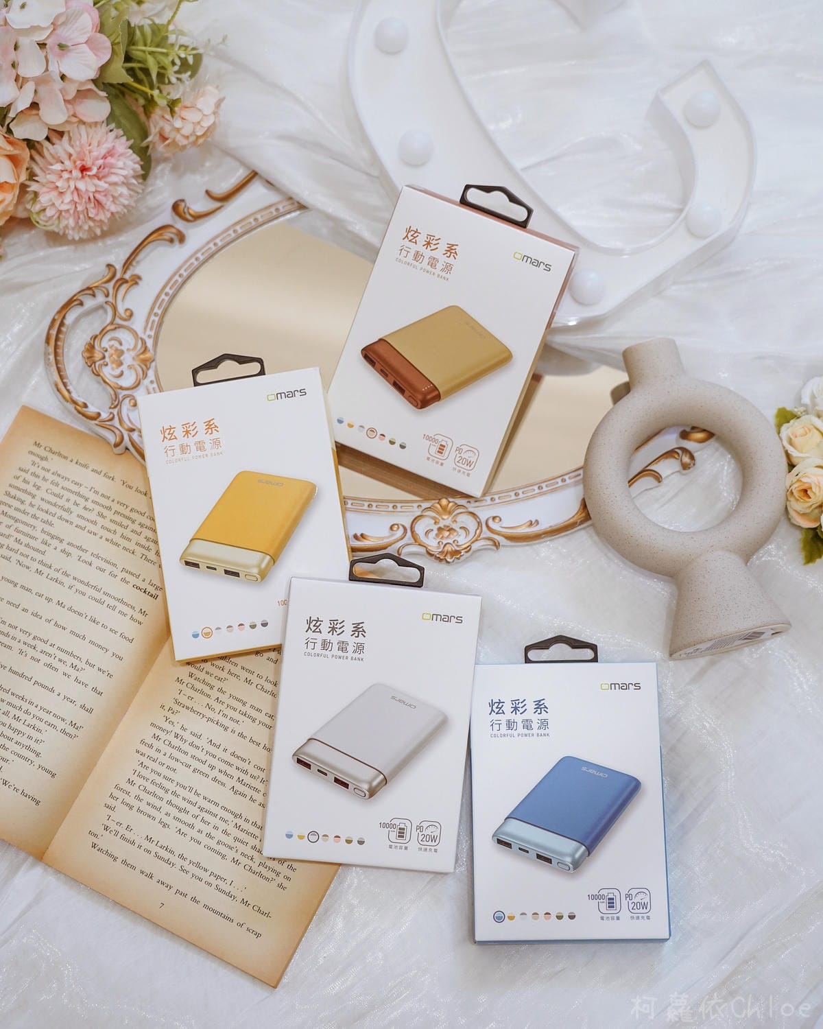 Omars 炫彩系行動電源 質感時尚3C配件 10000mAh容量 日常生活不斷電2A.jpg Omars 炫彩系行動電源 質感時尚3C配件 10000mAh容量 日常生活不斷電2A.jpg
