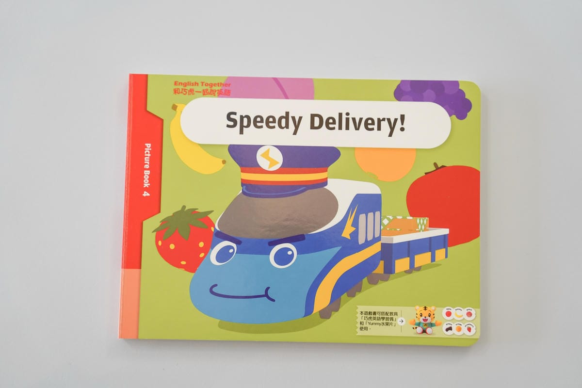 巧連智團購 English Together和巧虎一起學英語 學習英文要趁早 遊戲中學習更有效率47.jpg