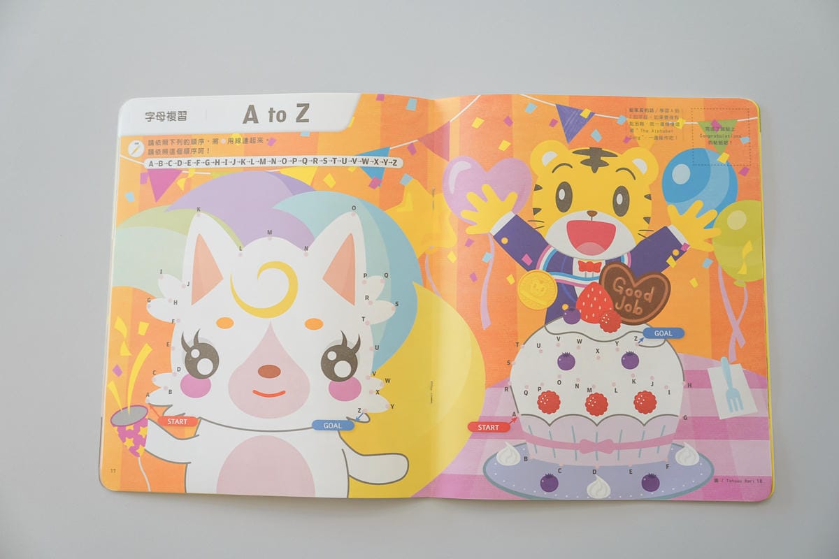 巧連智團購 English Together和巧虎一起學英語 學習英文要趁早 遊戲中學習更有效率90.jpg