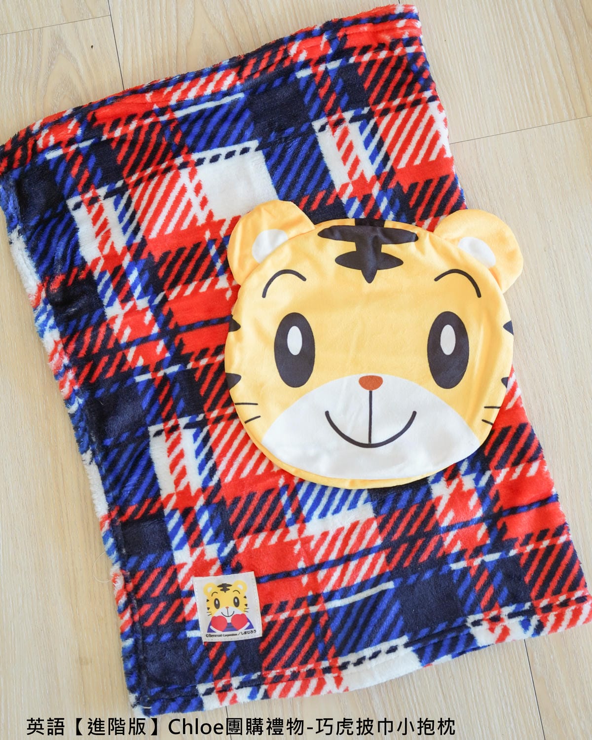 巧連智團購 English Together和巧虎一起學英語 學習英文要趁早 遊戲中學習更有效率64.jpg