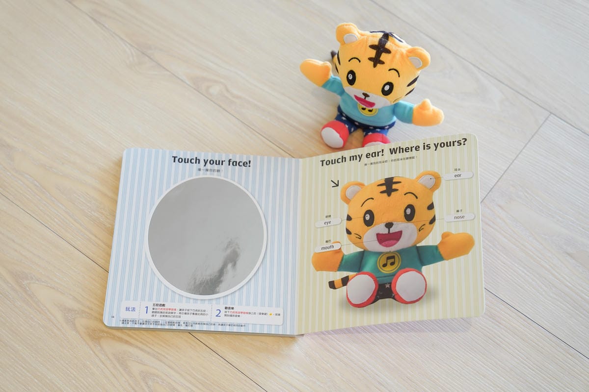 巧連智團購 English Together和巧虎一起學英語 學習英文要趁早 遊戲中學習更有效率35.jpg