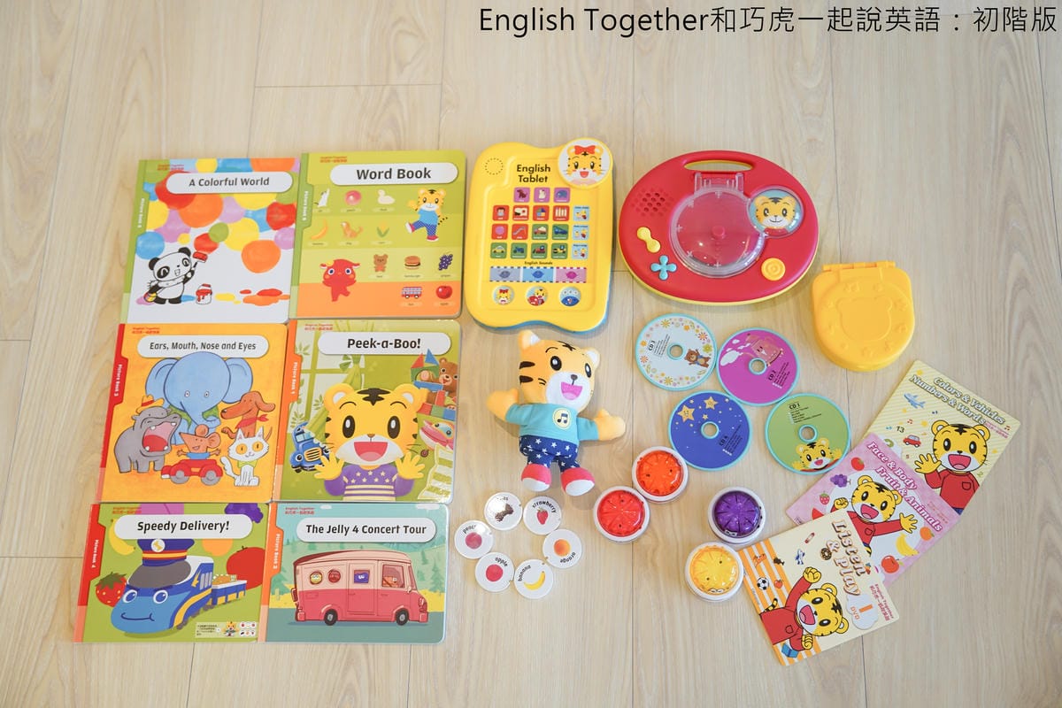 巧連智團購 English Together和巧虎一起學英語 學習英文要趁早 遊戲中學習更有效率1B.jpg