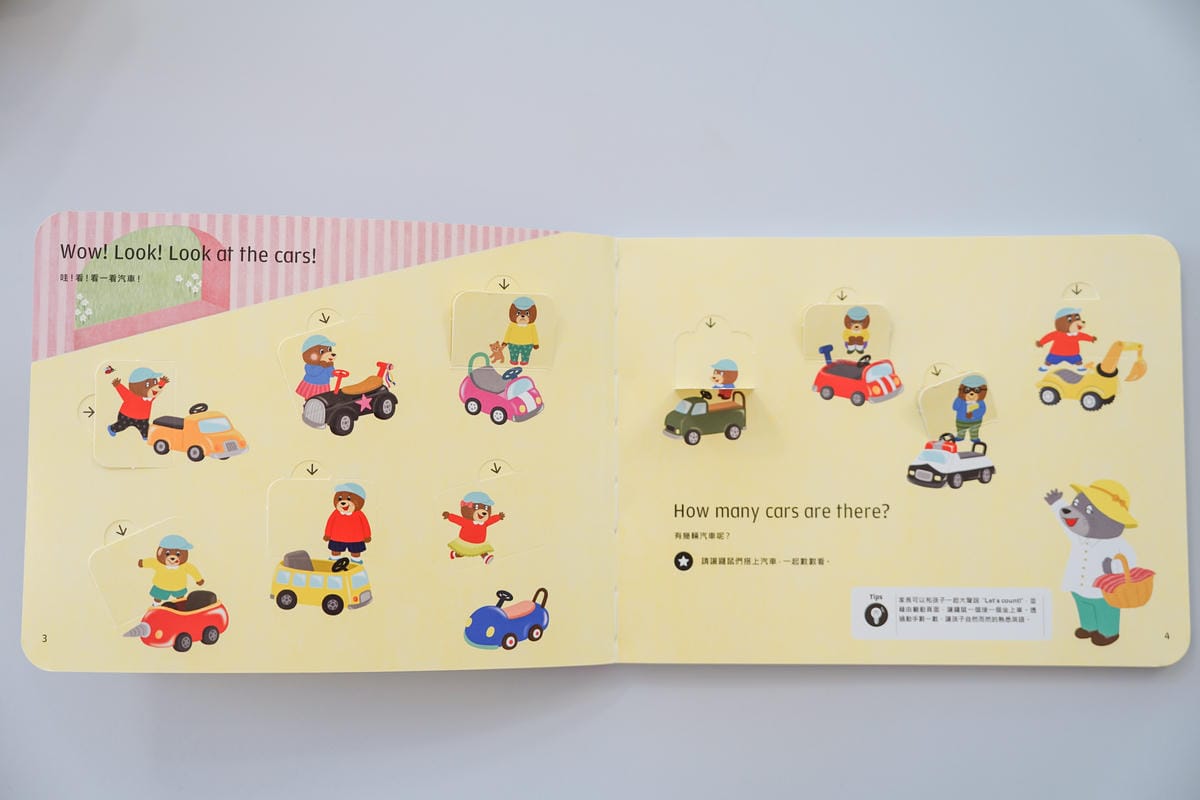 巧連智團購 English Together和巧虎一起學英語 學習英文要趁早 遊戲中學習更有效率94.jpg