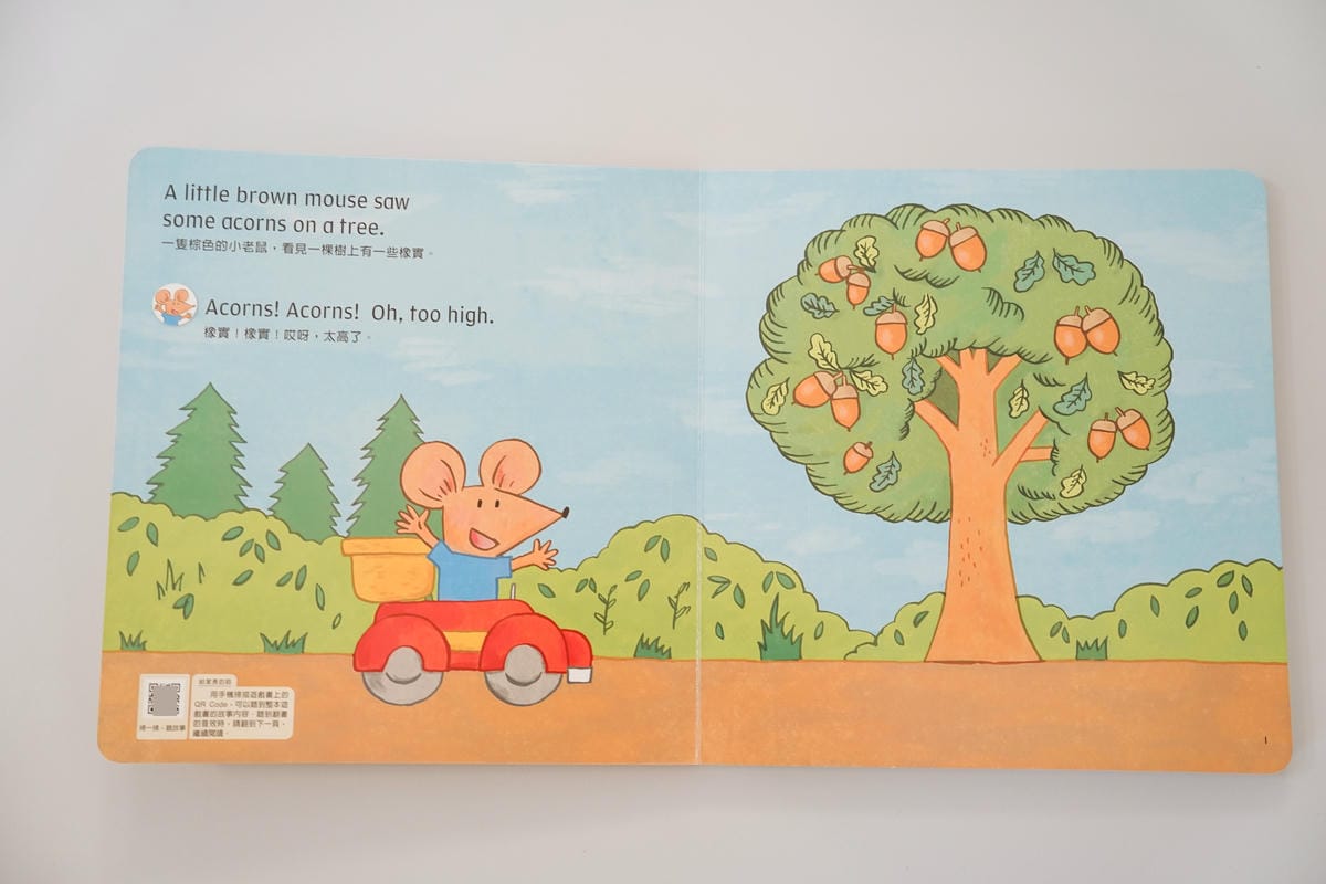 巧連智團購 English Together和巧虎一起學英語 學習英文要趁早 遊戲中學習更有效率30.jpg