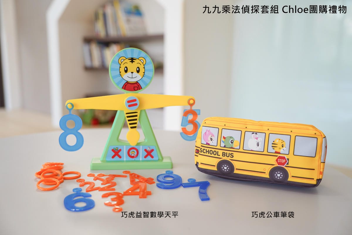 巧連智團購 巧虎注音拼音學習套組、九九乘法偵探套組 跟著巧虎開心學習注音和乘法29.jpg