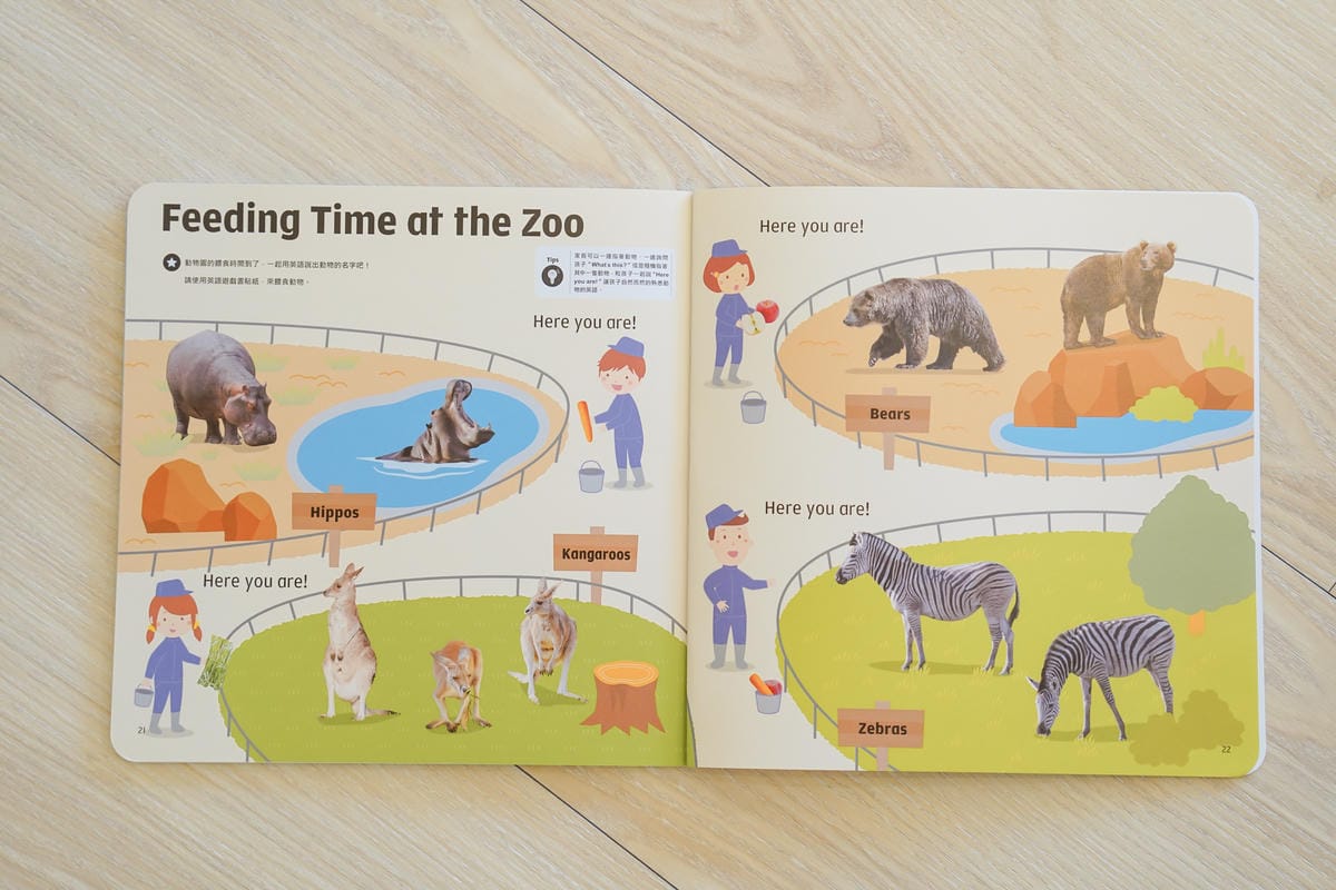 巧連智團購 English Together和巧虎一起學英語 學習英文要趁早 遊戲中學習更有效率104.jpg