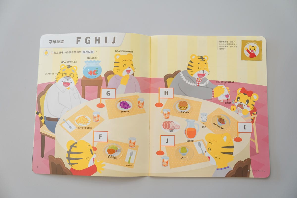 巧連智團購 English Together和巧虎一起學英語 學習英文要趁早 遊戲中學習更有效率88.jpg