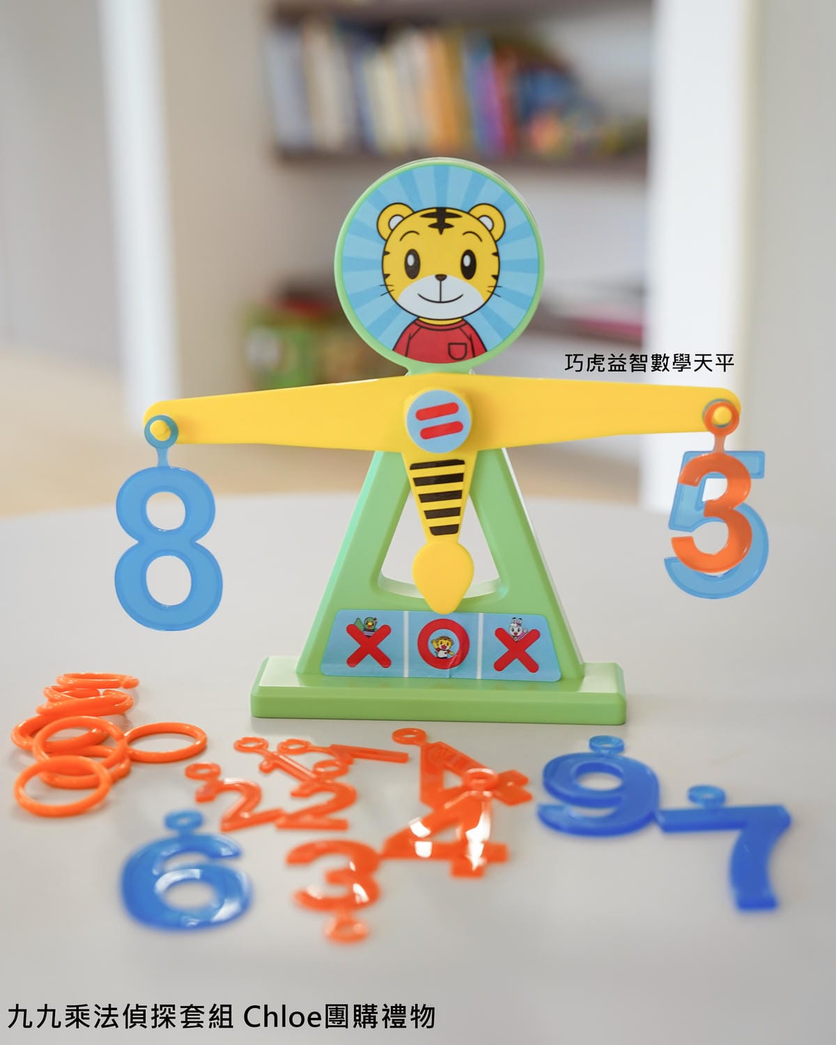 巧連智團購 巧虎注音拼音學習套組、九九乘法偵探套組 跟著巧虎開心學習注音和乘法31.jpg