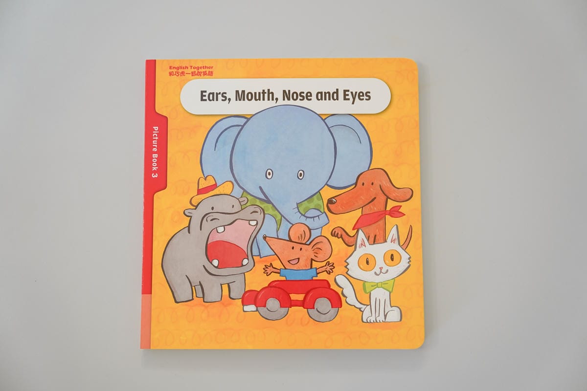 巧連智團購 English Together和巧虎一起學英語 學習英文要趁早 遊戲中學習更有效率29.jpg