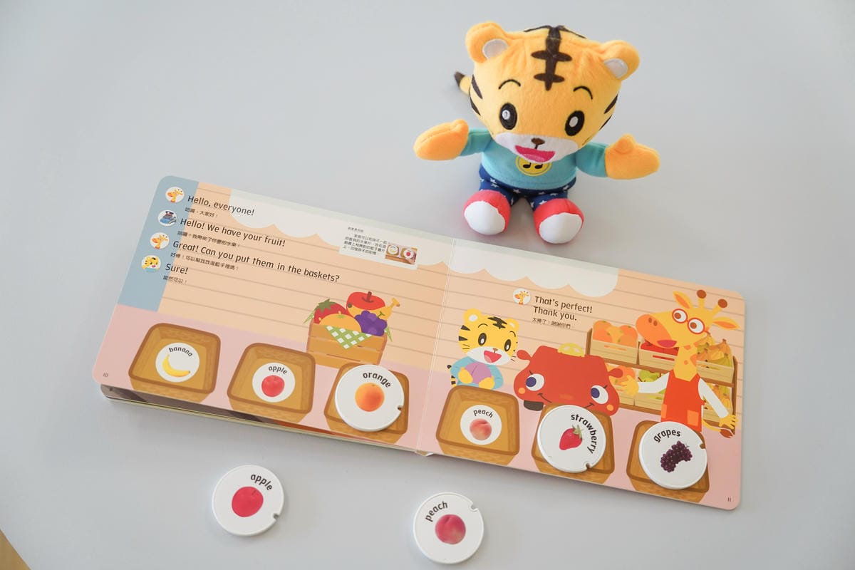 巧連智團購 English Together和巧虎一起學英語 學習英文要趁早 遊戲中學習更有效率48.jpg
