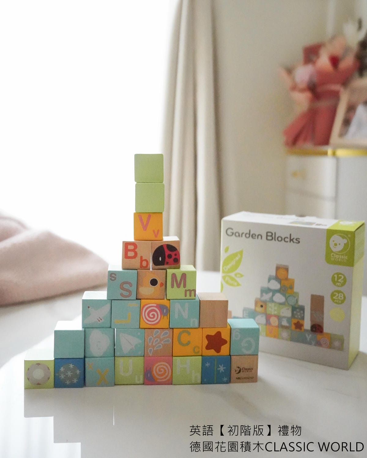 巧連智團購 English Together和巧虎一起學英語 學習英文要趁早 遊戲中學習更有效率5.jpg