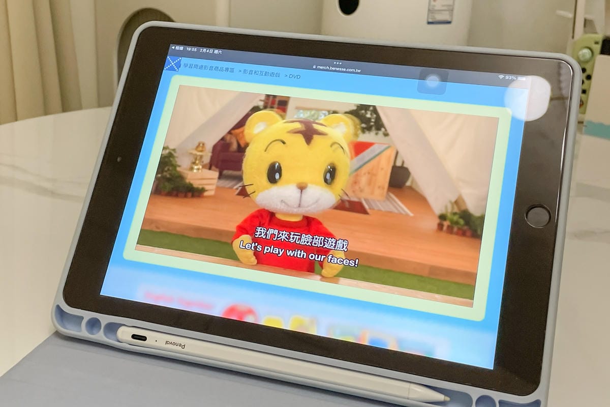 巧連智團購 English Together和巧虎一起學英語 學習英文要趁早 遊戲中學習更有效率9.jpg