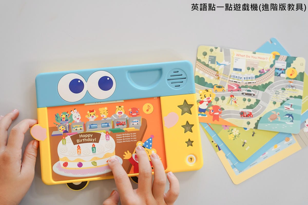 巧連智團購 English Together和巧虎一起學英語 學習英文要趁早 遊戲中學習更有效率70.jpg