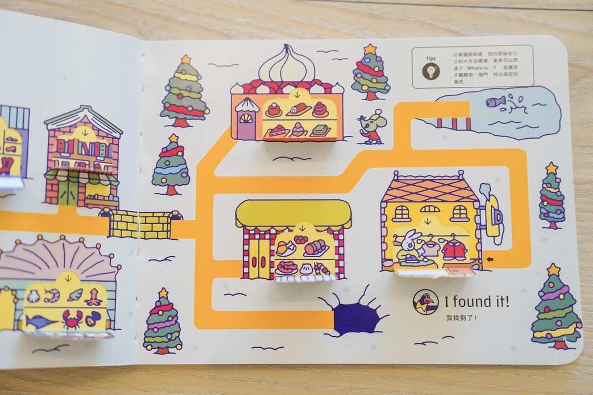 巧連智團購 English Together和巧虎一起學英語 學習英文要趁早 遊戲中學習更有效率109.jpg