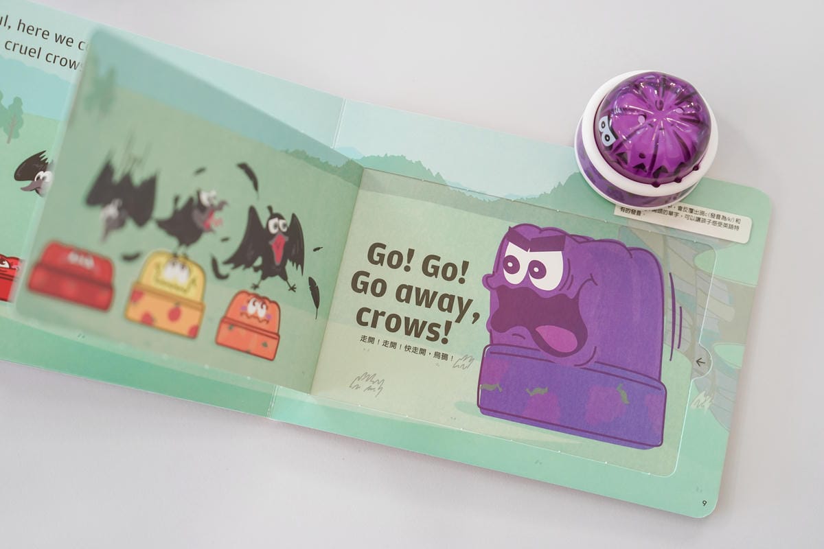 巧連智團購 English Together和巧虎一起學英語 學習英文要趁早 遊戲中學習更有效率52.jpg