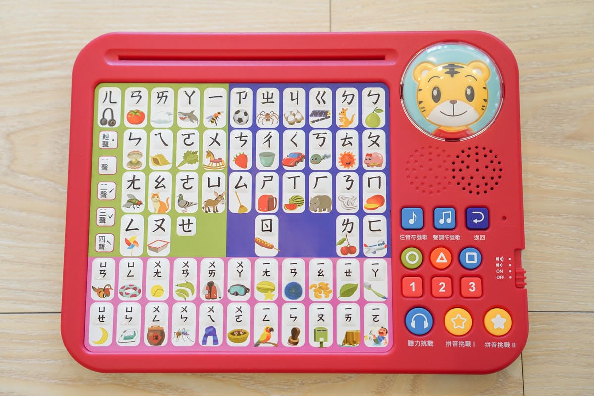 巧連智團購 巧虎注音拼音學習套組、九九乘法偵探套組 跟著巧虎開心學習注音和乘法11.jpg