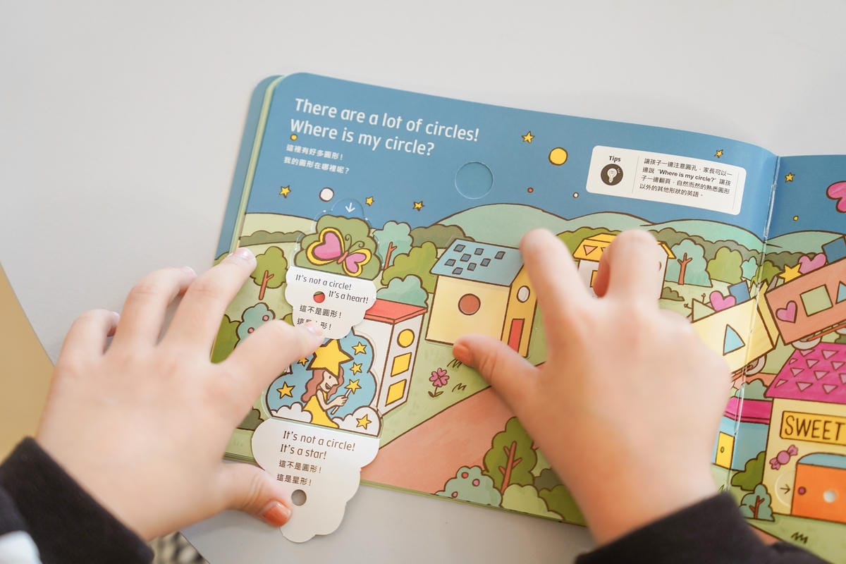 巧連智團購 English Together和巧虎一起學英語 學習英文要趁早 遊戲中學習更有效率100.jpg