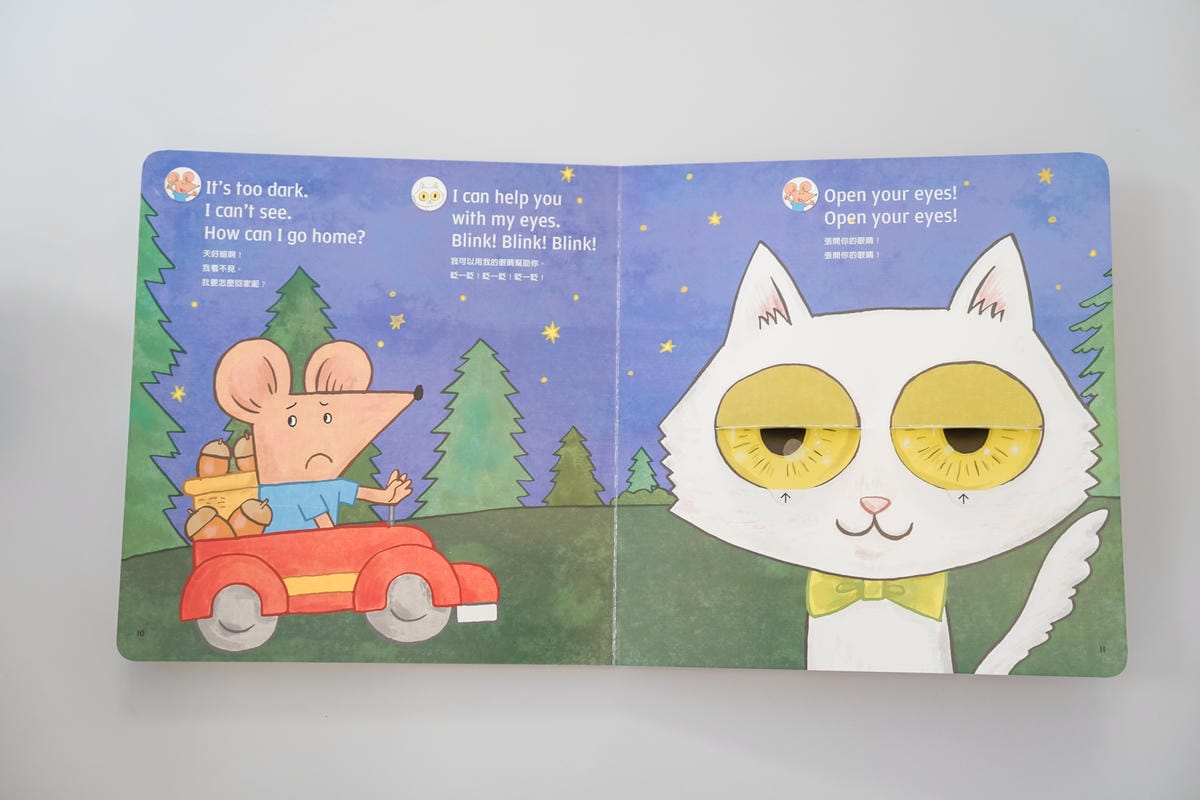 巧連智團購 English Together和巧虎一起學英語 學習英文要趁早 遊戲中學習更有效率32.jpg