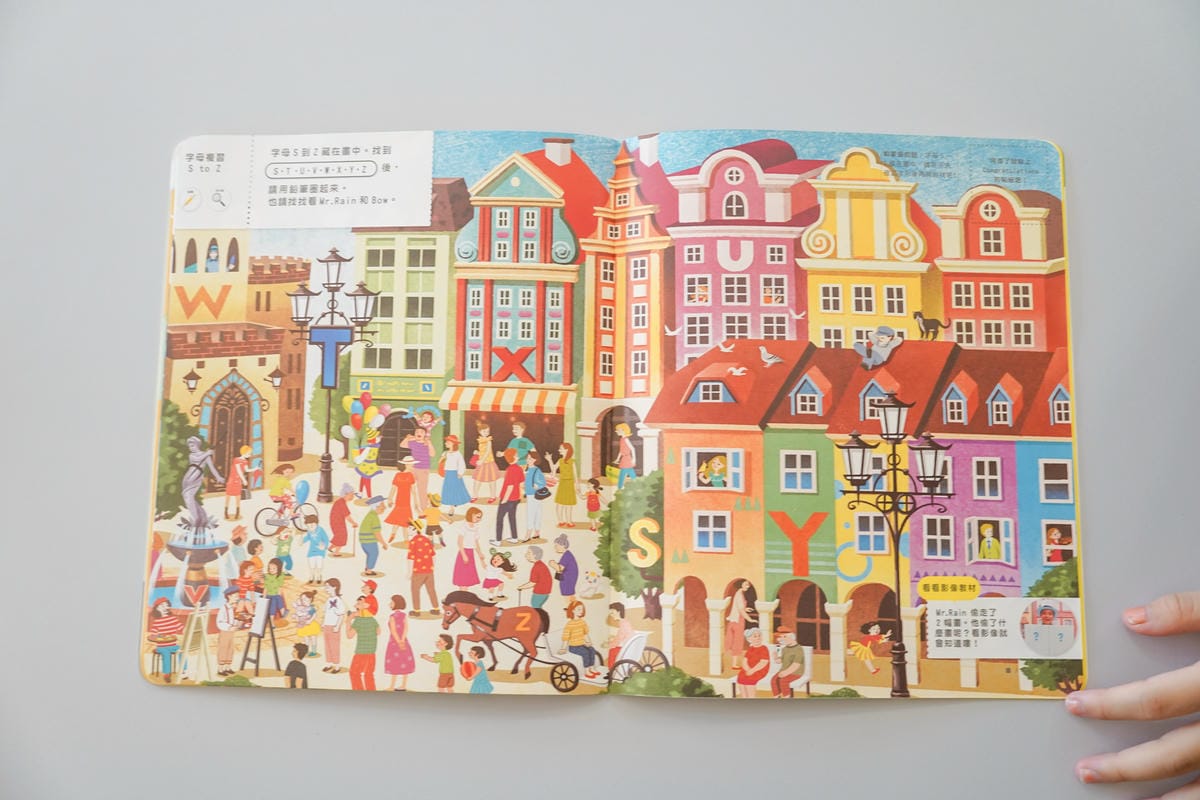 巧連智團購 English Together和巧虎一起學英語 學習英文要趁早 遊戲中學習更有效率91.jpg