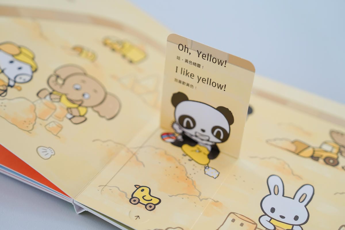 巧連智團購 English Together和巧虎一起學英語 學習英文要趁早 遊戲中學習更有效率41.jpg