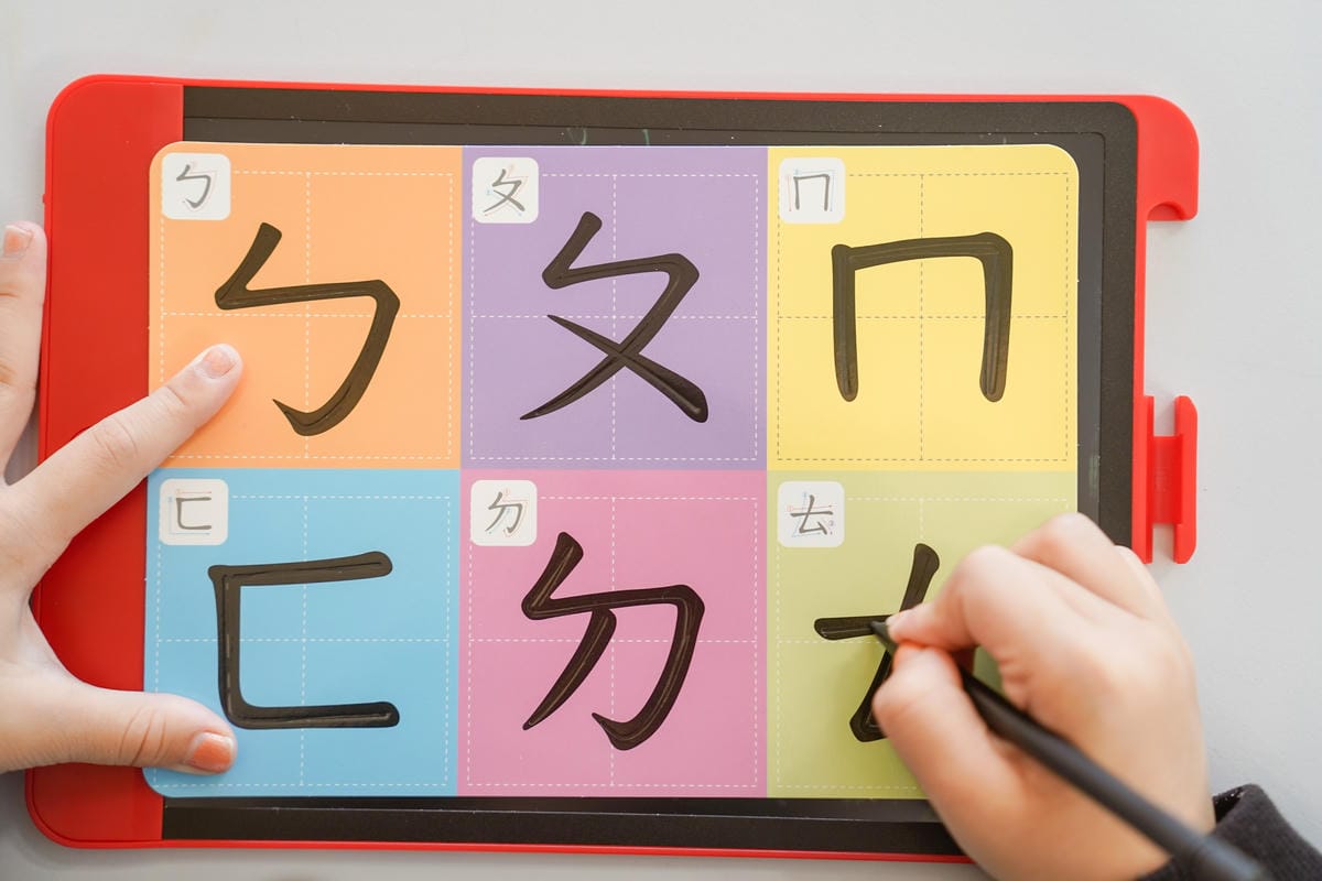 巧連智團購 巧虎注音拼音學習套組、九九乘法偵探套組 跟著巧虎開心學習注音和乘法8.jpg