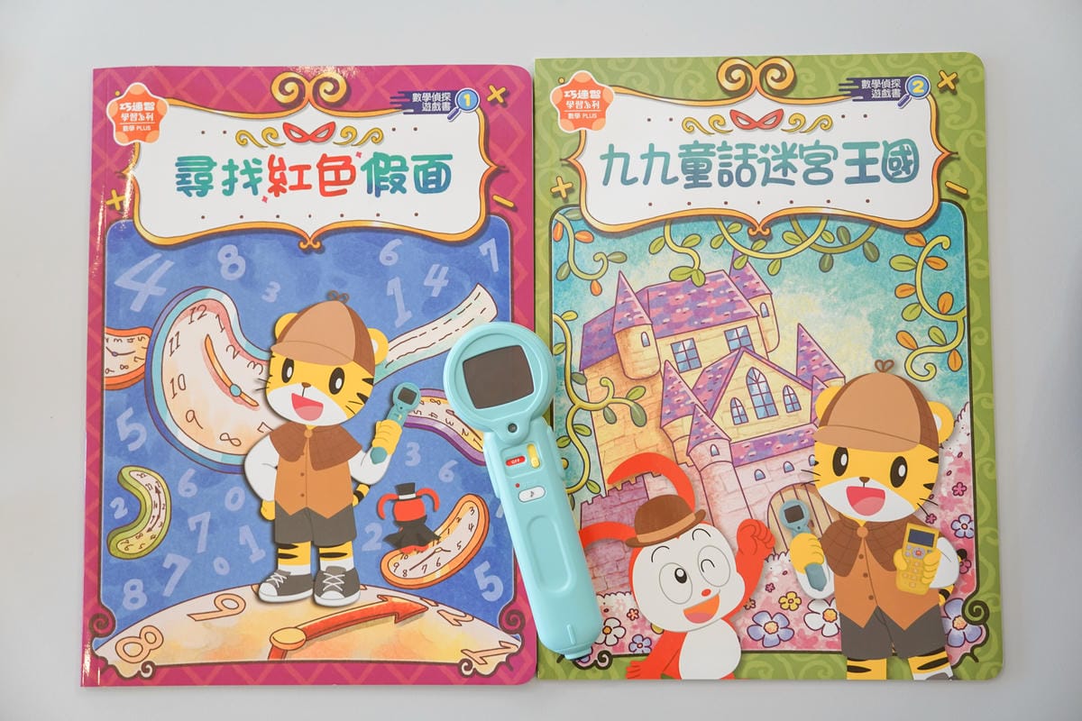 巧連智團購 巧虎注音拼音學習套組、九九乘法偵探套組 跟著巧虎開心學習注音和乘法39A.jpg