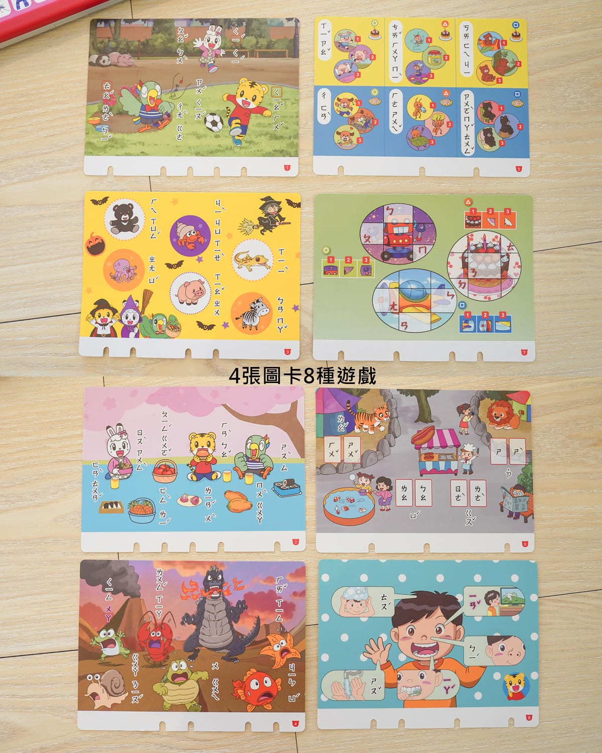 巧連智團購 巧虎注音拼音學習套組、九九乘法偵探套組 跟著巧虎開心學習注音和乘法13.jpg