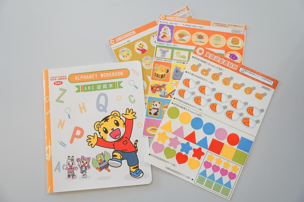 巧連智團購 English Together和巧虎一起學英語 學習英文要趁早 遊戲中學習更有效率85.jpg