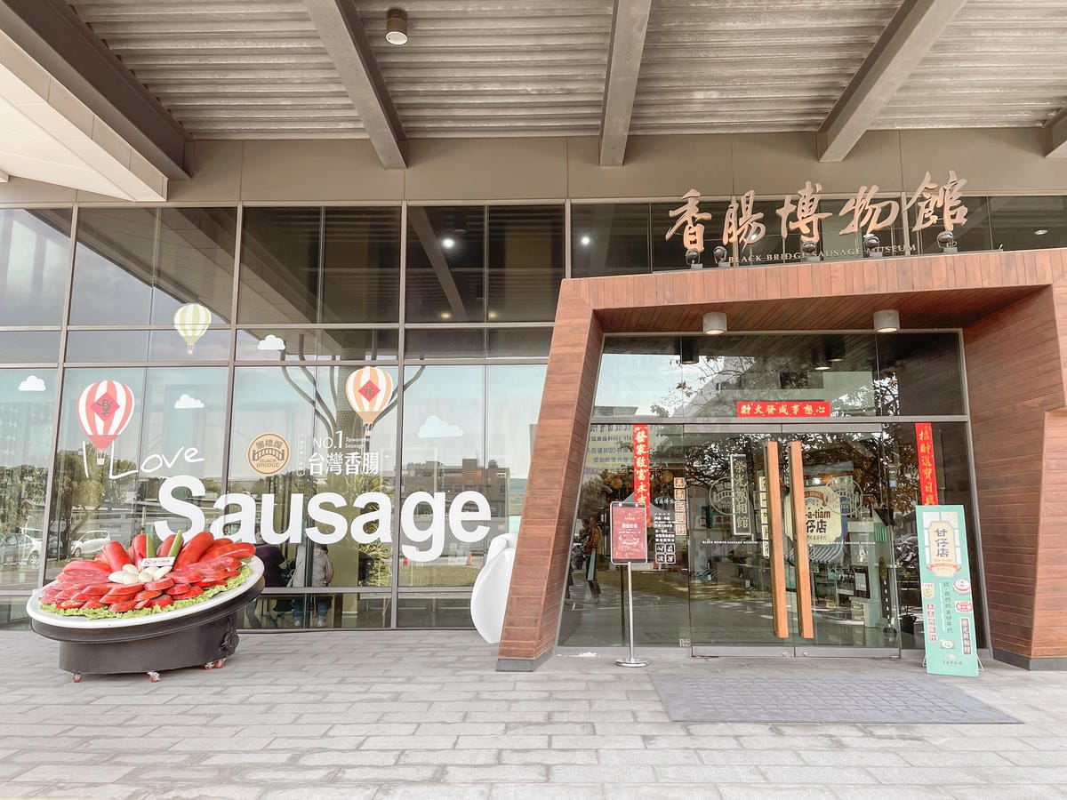 台南親子兩天一夜行程推薦 台南美食旅遊看這篇 潮Way台南 最有台南味1.jpg