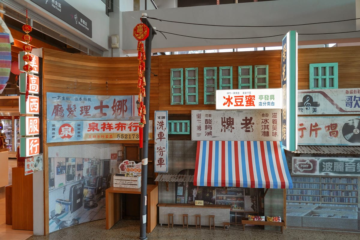 台南旅遊推薦 黑橋牌香腸博物館 免費親子景點觀光工廠 潮Way台南最有台南味7.jpg