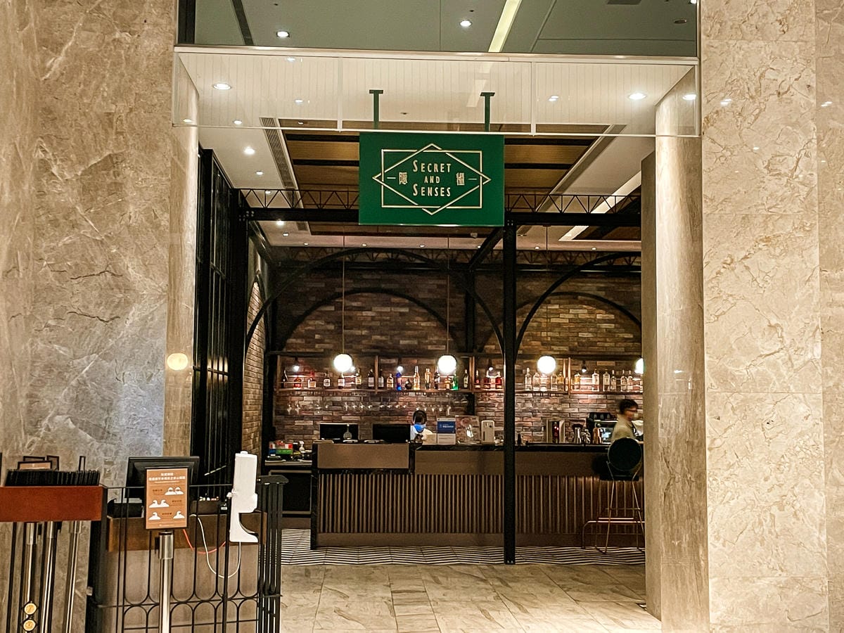 台南美食推薦 隱糧餐酒館 激推黑橄欖烤羊肩排 潮Way台南最有台南味1.jpg 台南美食推薦 隱糧餐酒館 激推黑橄欖烤羊肩排 潮Way台南最有台南味1.jpg