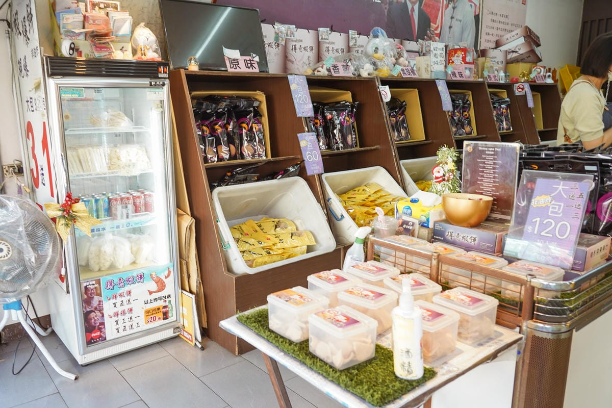 台南伴手禮推薦 安平得意蝦餅 非由炸蝦爆餅小朋友喜歡 潮Way台南最有台南味 3.jpg 台南伴手禮推薦 安平得意蝦餅 非由炸蝦爆餅小朋友喜歡 潮Way台南最有台南味 3.jpg