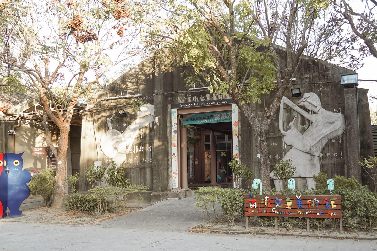 台南親子兩天一夜行程推薦 台南美食旅遊看這篇 潮Way台南 最有台南味85.jpg