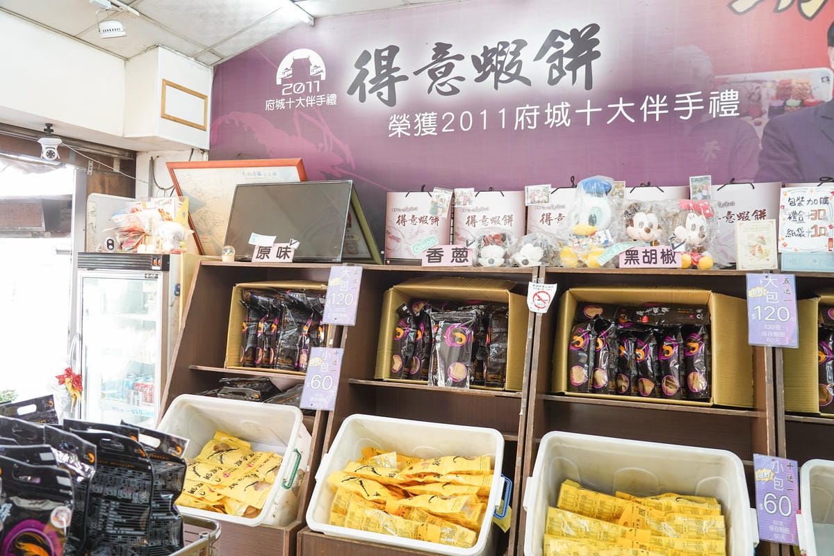 台南親子兩天一夜行程推薦 台南美食旅遊看這篇 潮Way台南 最有台南味13.jpg