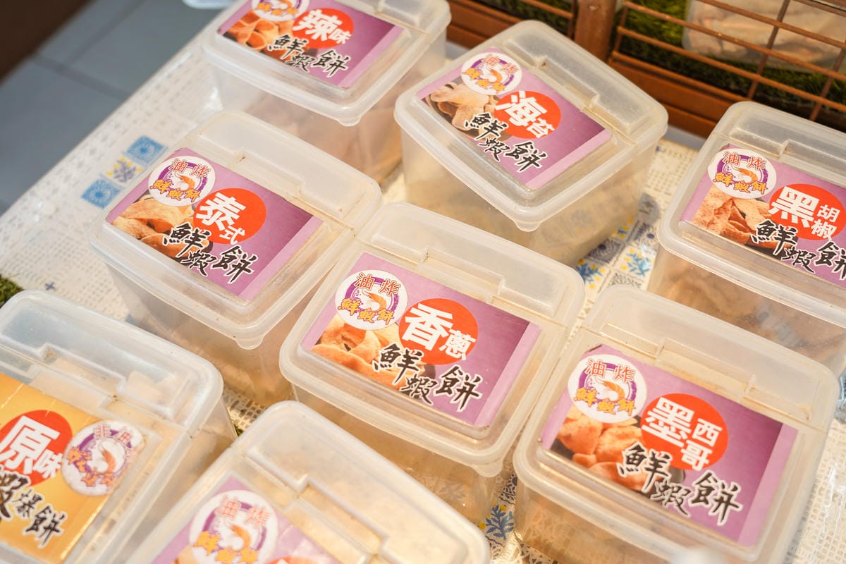 台南伴手禮推薦 安平得意蝦餅 非由炸蝦爆餅小朋友喜歡 潮Way台南最有台南味 7.jpg 台南伴手禮推薦 安平得意蝦餅 非由炸蝦爆餅小朋友喜歡 潮Way台南最有台南味 7.jpg