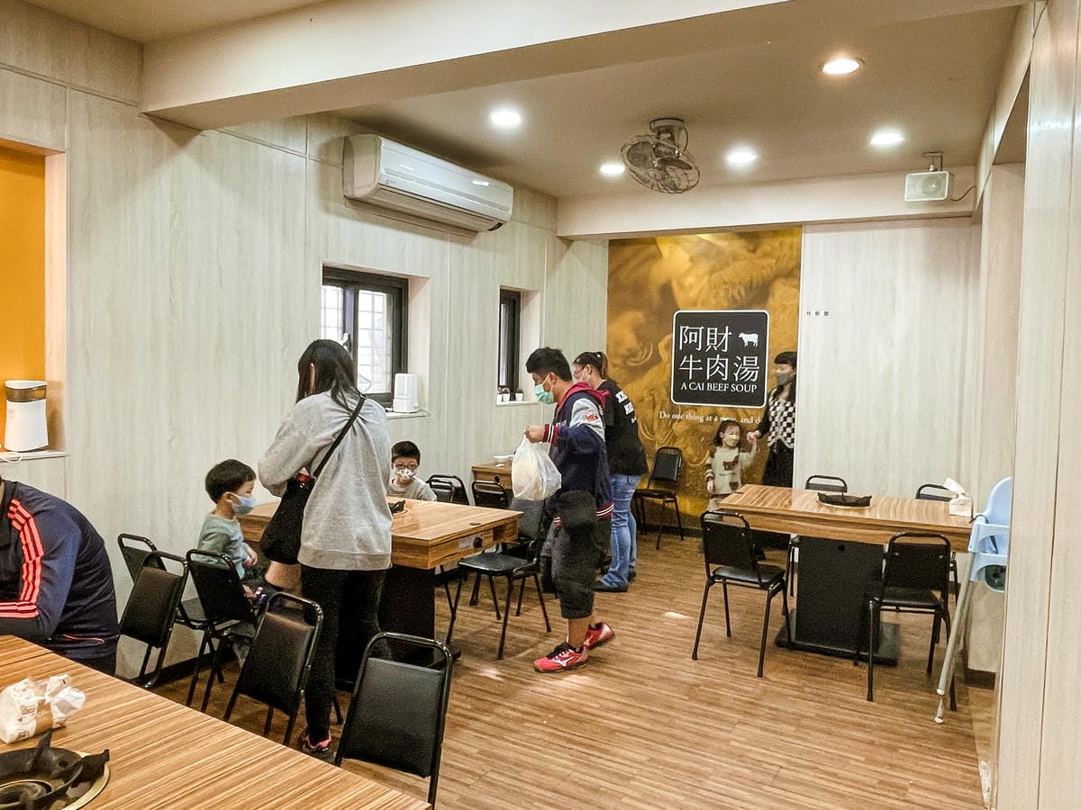 安平美食 阿財牛肉湯二店 潮Way台南最有台南味 台南美食推薦台南牛肉湯2.jpg 安平美食 阿財牛肉湯二店 潮Way台南最有台南味 台南美食推薦台南牛肉湯2.jpg