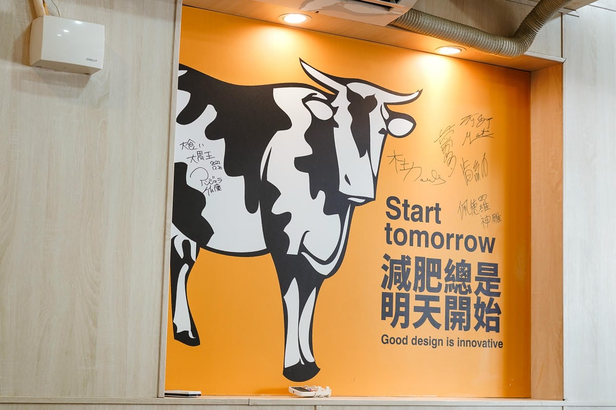 安平美食 阿財牛肉湯二店 潮Way台南最有台南味 台南美食推薦台南牛肉湯4.jpg 安平美食 阿財牛肉湯二店 潮Way台南最有台南味 台南美食推薦台南牛肉湯4.jpg