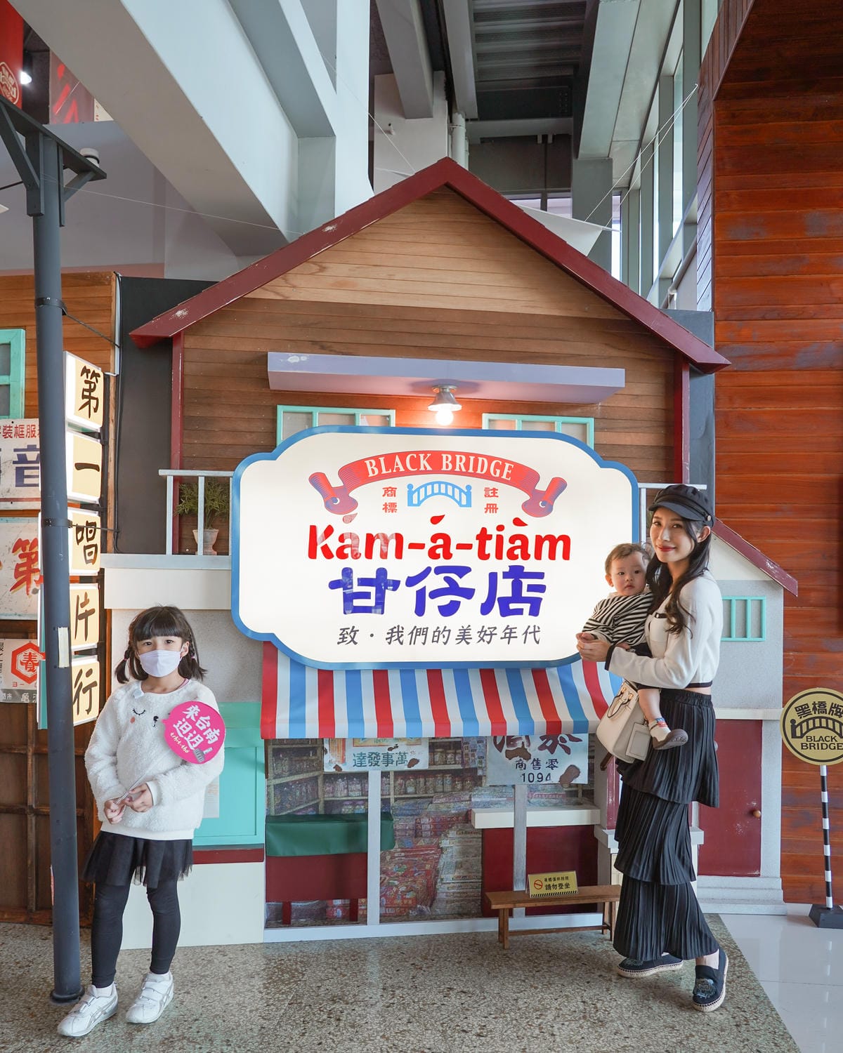 台南旅遊推薦 黑橋牌香腸博物館 免費親子景點觀光工廠 潮Way台南最有台南味8.jpg