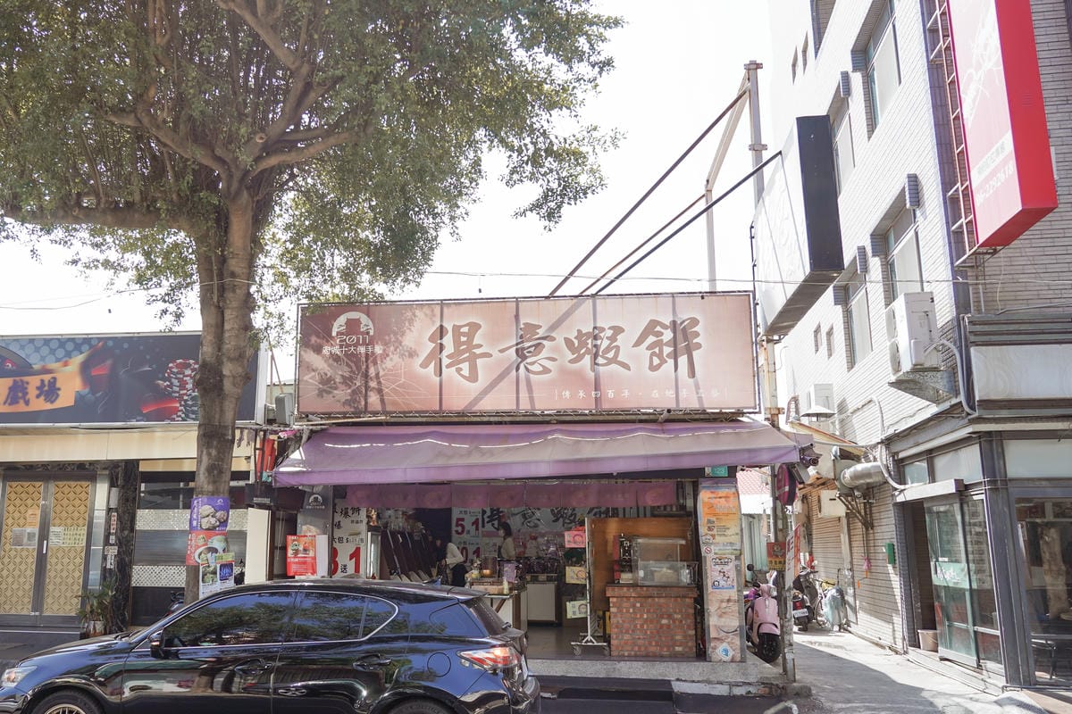 台南親子兩天一夜行程推薦 台南美食旅遊看這篇 潮Way台南 最有台南味12.jpg