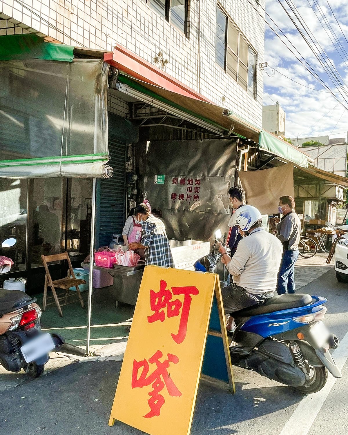 佳里興蚵嗲 在地隱藏銅板小吃 潮Way台南最有台南味 台南美食推薦1.jpg 佳里興蚵嗲 在地隱藏銅板小吃 潮Way台南最有台南味 台南美食推薦1.jpg