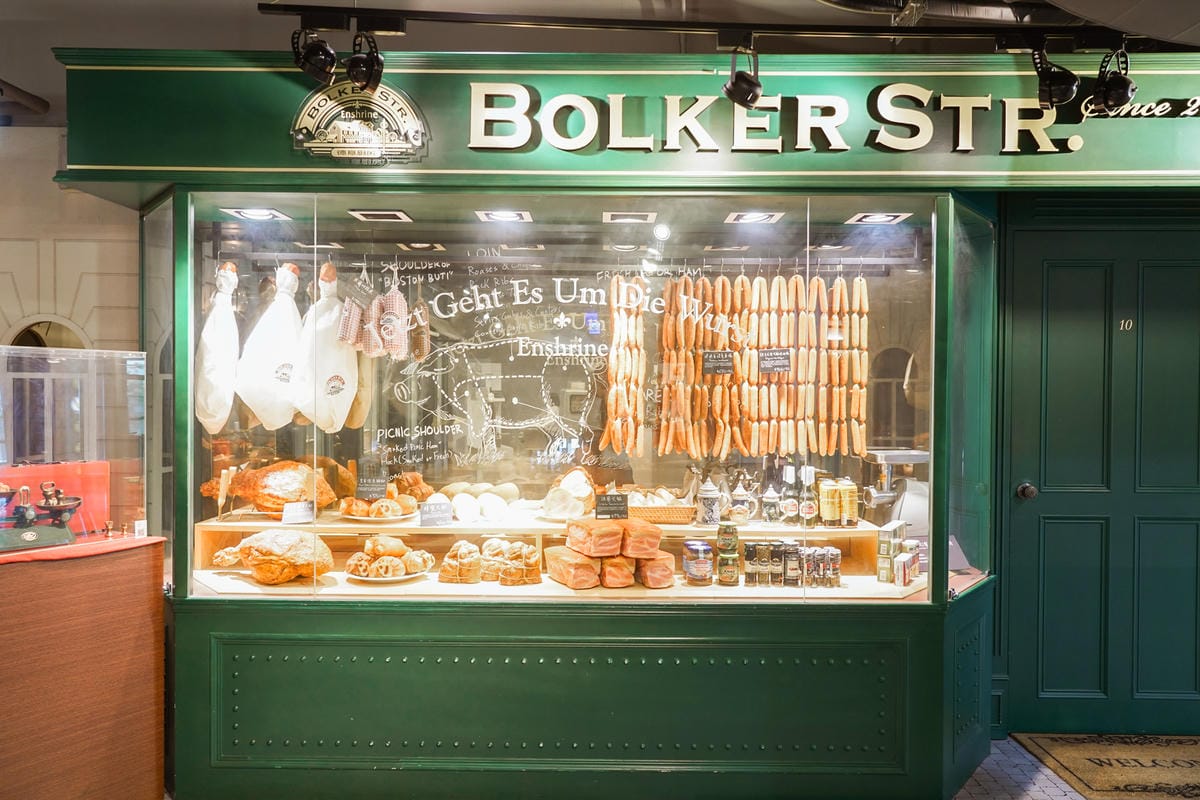 台南旅遊推薦 黑橋牌香腸博物館 免費親子景點觀光工廠 潮Way台南最有台南味28.jpg