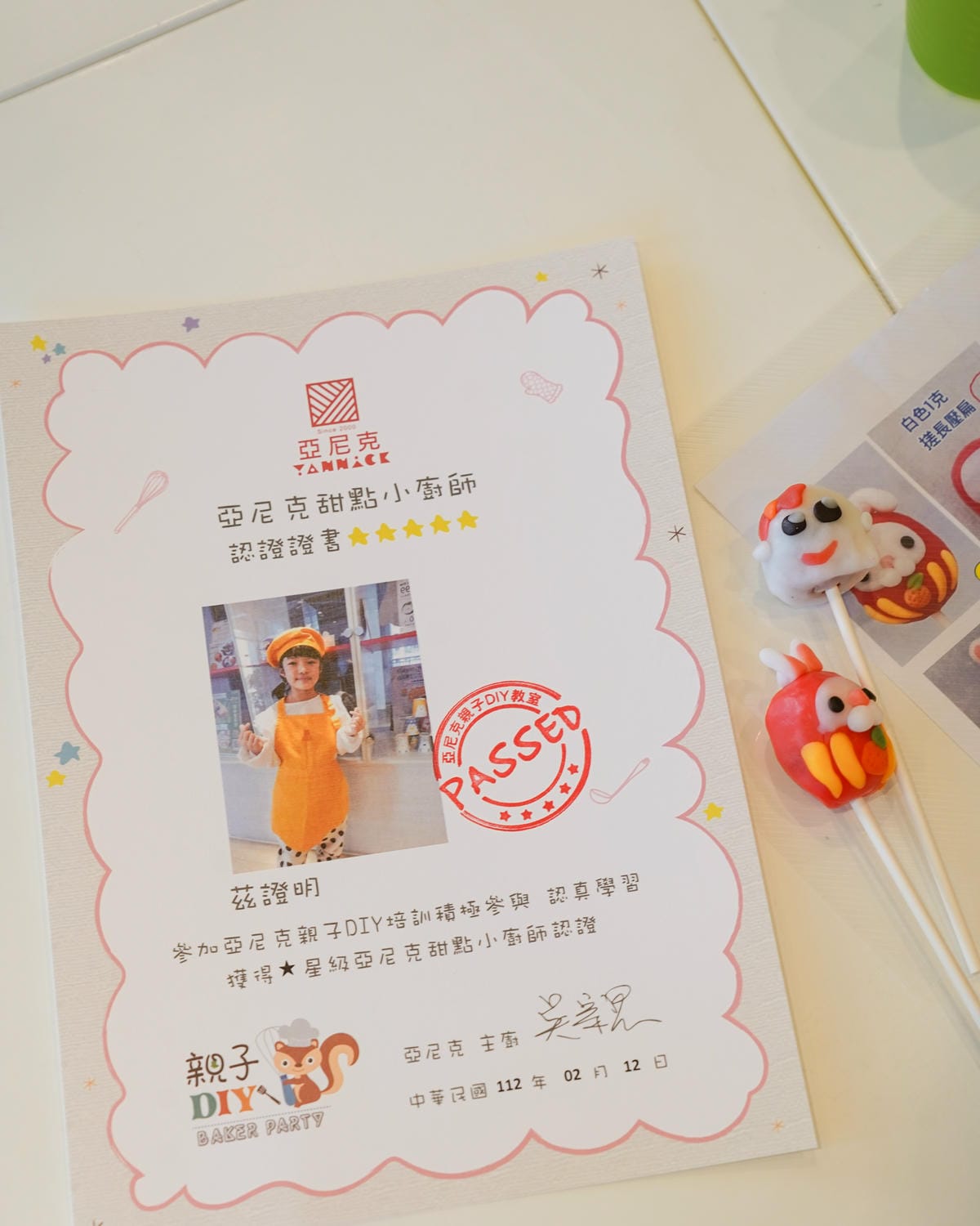 高雄亞尼克親子DIY甜點課程 超應景福氣兔寶寶造型翻糖蛋糕棒 大人小孩都愛34.jpg 高雄亞尼克親子DIY甜點課程 超應景福氣兔寶寶造型翻糖蛋糕棒 大人小孩都愛34.jpg