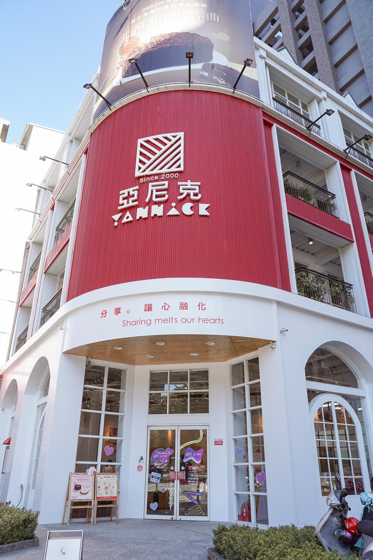 高雄亞尼克親子DIY甜點課程 超應景福氣兔寶寶造型翻糖蛋糕棒 大人小孩都愛2.jpg 高雄亞尼克親子DIY甜點課程 超應景福氣兔寶寶造型翻糖蛋糕棒 大人小孩都愛2.jpg